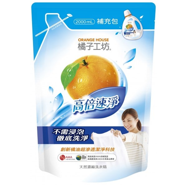 Eco Concentrated Laundry Detergent Ultra (Refill) 2000ml - Orange House - BabyOnline HK