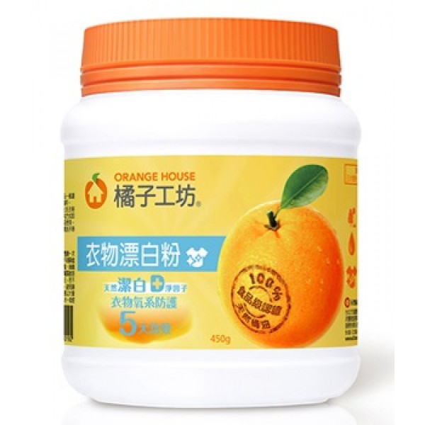 Non-Chlorine Bleach - 450g - Orange House - BabyOnline HK