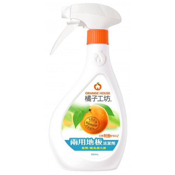 天然兩用地板清潔劑 - 480ml - Orange House - BabyOnline HK