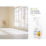 家務清潔劑-玻璃/硬面專用 - 480ml - Orange House - BabyOnline HK
