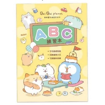 Bui Bui Planet - Learning to Write ABC (A)