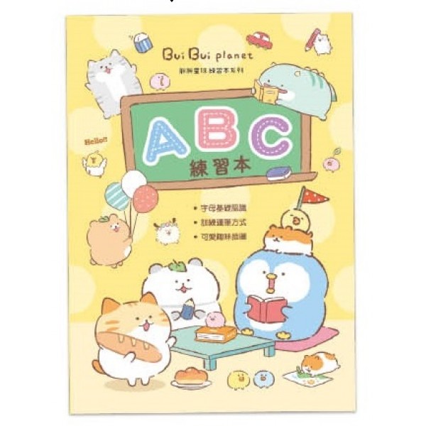 胖胖星球 - ABC練習本 - Other Book Publishers - BabyOnline HK