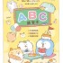 Bui Bui Planet - Learning to Write ABC (A)