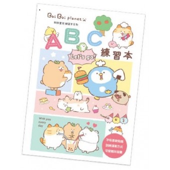 Bui Bui Planet - Learning to Write ABC (B)
