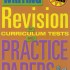 Key Stage 1 Writing - Revision for Curriculum Tests and Practice Papers
