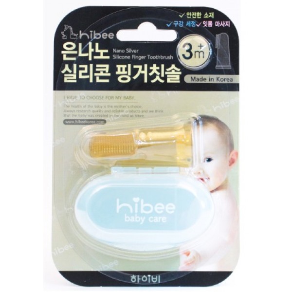 抗菌手指牙刷連盒 - Other Korean Brand - BabyOnline HK
