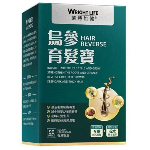 Wright Life - Hair Reverse 100% Natural Herbs Potent Formula 530mg (90 Capsules) - Other Supplement - BabyOnline HK