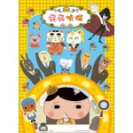 Butt Detective Puzzle A (520pcs) - Others - BabyOnline HK