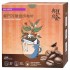 典豆成金 - 蘇門答臘濾掛咖啡 (10包裝) 