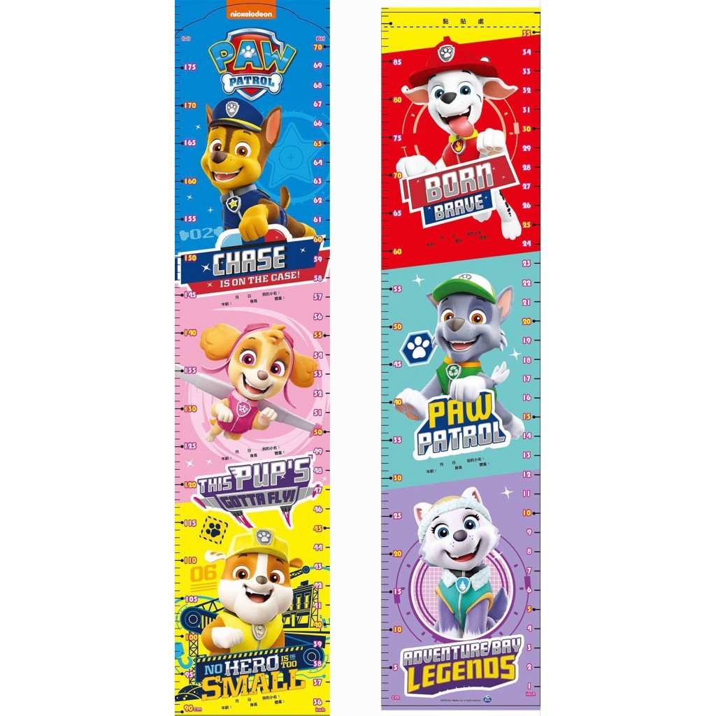 Others - Paw Patrol - Height Measuring Chart with Alphabet Chart ...