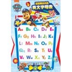 Paw Patrol - Height Measuring Chart with Alphabet Chart - Others - BabyOnline HK