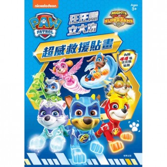 Paw Patrol - Colouring Book with Stickers