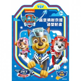 Paw Patrol - Colouring Book with Stickers