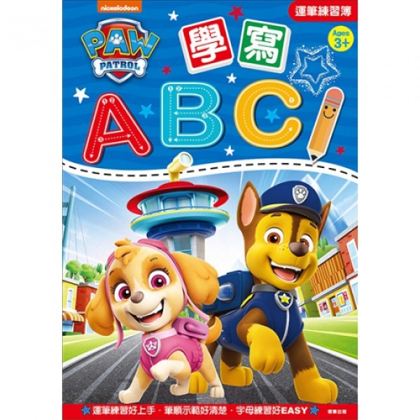 Paw Patrol - Learn to Write ABC - Others - BabyOnline HK