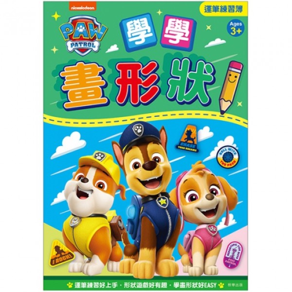 Paw Patrol - Learning Shapes - Others - BabyOnline HK