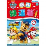 Paw Patrol - Activity Book - Connect Lines - Others - BabyOnline HK
