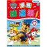 Paw Patrol - Activity Book - Connect Lines