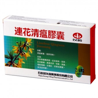 Yiling - Lianhua Qingwen Jiaonang (24 capsules)