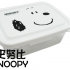 Snoopy - PP Food Container 450ml