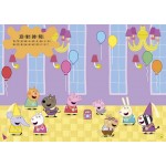 Peppa Pig 帽子戲法 貼紙遊戲書 - Peppa Pig - BabyOnline HK