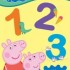 Peppa Pig - Learning Numbers with Stickers (Chinese version)