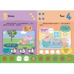 Peppa Pig - Learning Numbers with Stickers (Chinese version) - Peppa Pig