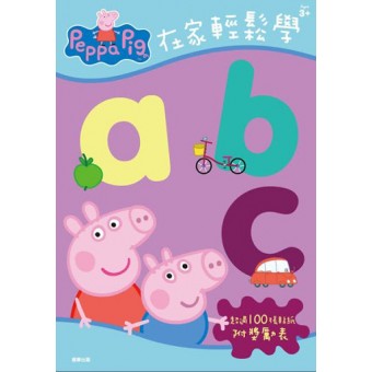 Peppa Pig - Learning Alphabets with Stickers (Chinese version)