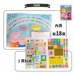 Peppa Pig - Learning Alphabets with Stickers (Chinese version) - Peppa Pig - BabyOnline HK