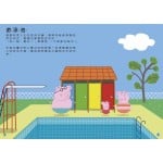 Peppa Pig - Sticker Activity Book (Chinese version) - Peppa Pig - BabyOnline HK