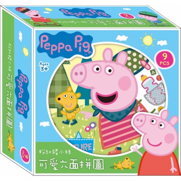 Peppa Pig - Cube Puzzle (9 pcs) - Peppa Pig - BabyOnline HK