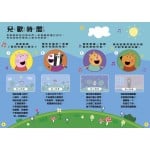Peppa Pig 佩佩的校園生活貼紙遊戲書 - Peppa Pig - BabyOnline HK