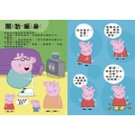 Peppa Pig 跟著佩佩動滋動貼紙獎勵書 - Peppa Pig - BabyOnline HK