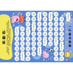Peppa Pig - Activity Book with Stickers (Chinese version) - Peppa Pig - BabyOnline HK