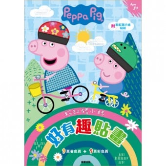 Peppa Pig - Colouring Book with Stickers