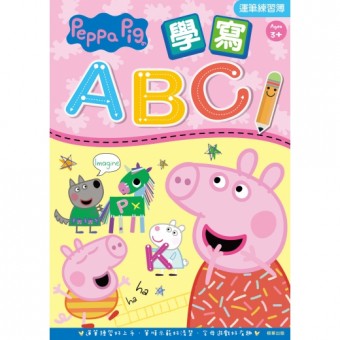 Peppa Pig 學寫ABC運筆練習簿