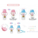 Peppa Pig - Straw Bottle with Handle n Strap 370ml (Pink) - Peppa Pig - BabyOnline HK
