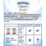 Standard #2 Formula (7 - 12 months) - 1 case - Physiolac - BabyOnline HK