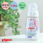 Pigeon - 耐高溫玻璃奶樽 (日本製) 120ml - Pigeon - BabyOnline HK