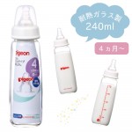 Pigeon - High Temperature Resistance Baby Glass Bottle 240ml - Pigeon - BabyOnline HK