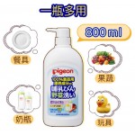 Pigeon - Baby Bottle and Fruits Cleanser 800ml - Pigeon - BabyOnline HK