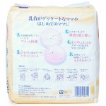 Breast Pad for Sensitive Skin (102 pcs) - Pigeon - BabyOnline HK