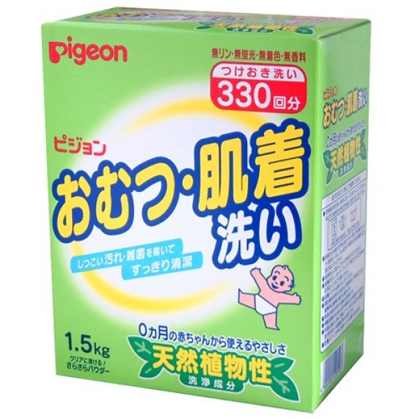 嬰兒貼身衣物專用洗衣粉(1.5kg) - Pigeon - BabyOnline HK