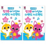 Baby Shark Pinkfong - 膠布 (16塊 x 2盒) - Pinkfong - BabyOnline HK