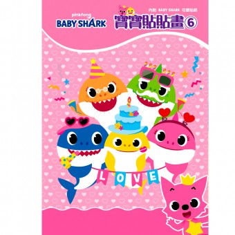 Baby Shark Pinkfong - Coloring Stickers Book 6