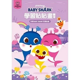 Baby Shark Pinkfong - Coloring Stickers Book (Numbers)