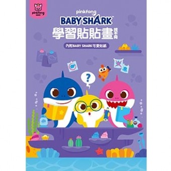 Baby Shark Pinkfong - Coloring Stickers Book (Diffences)