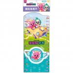 Pinkfong - Height Measuring Chart with Number Chart - Others - BabyOnline HK