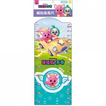 Pinkfong - Height Measuring Chart with Number Chart