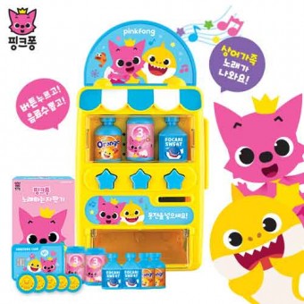 Pinkfong - Vending Machine (Yellow)