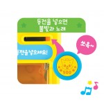 Pinkfong - 自動售貨機 (黃色) - Pinkfong - BabyOnline HK